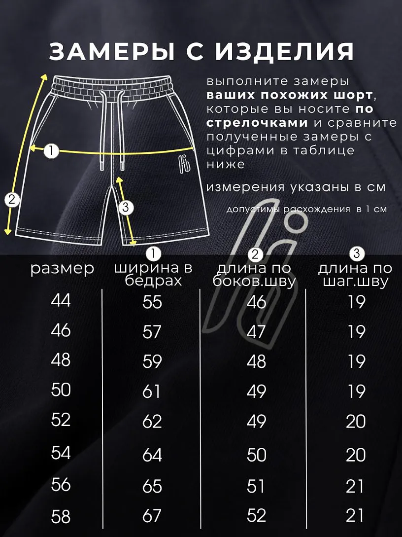 Шорты муж. "Харди"_М44/хаки
