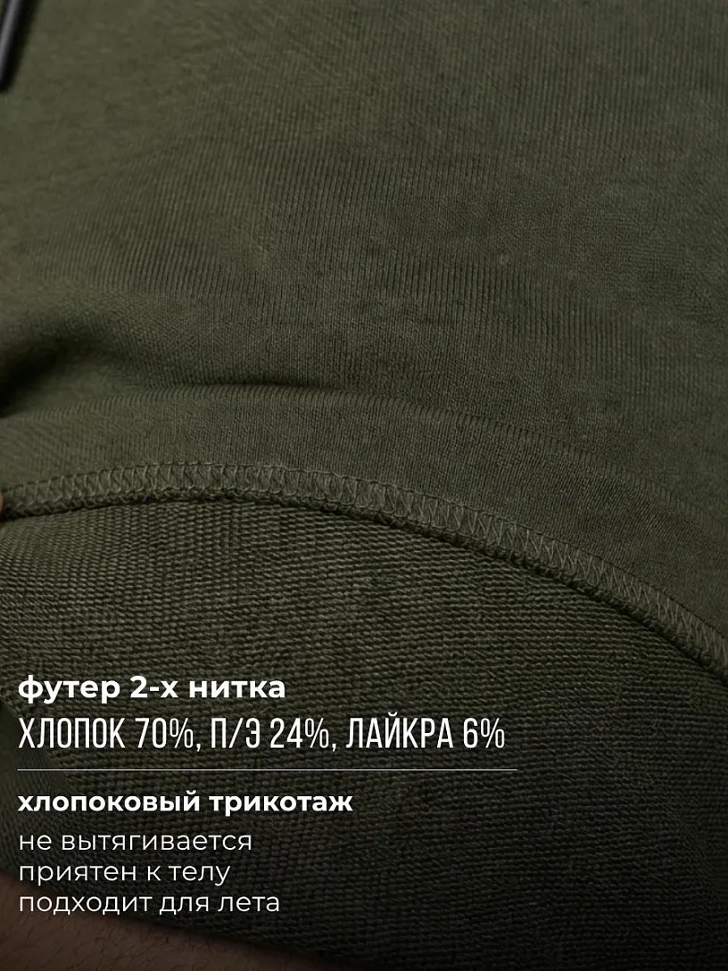 Шорты муж. "Харди"_М44/хаки