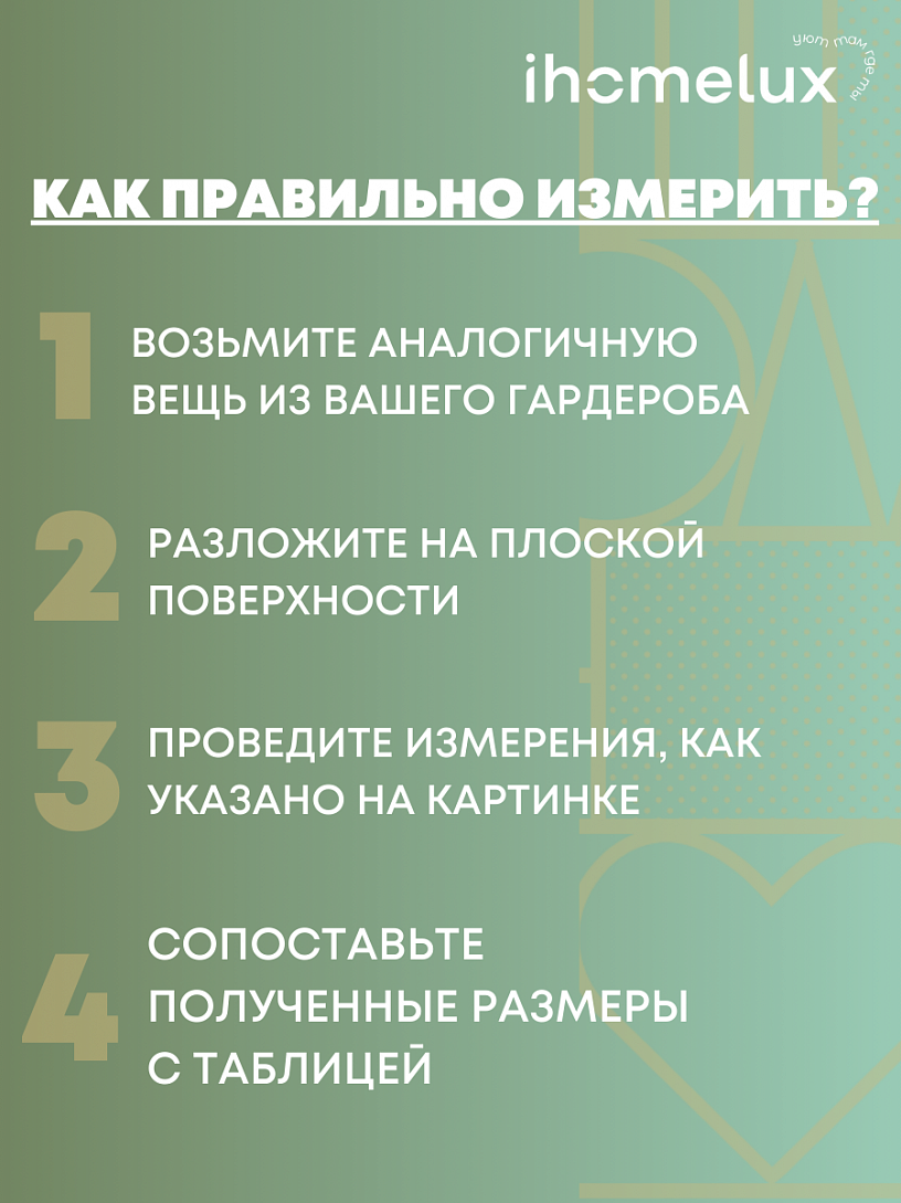 РАСПРОДАЖА Толстовка женская "Токио" на молнии_361/светло-зеленый