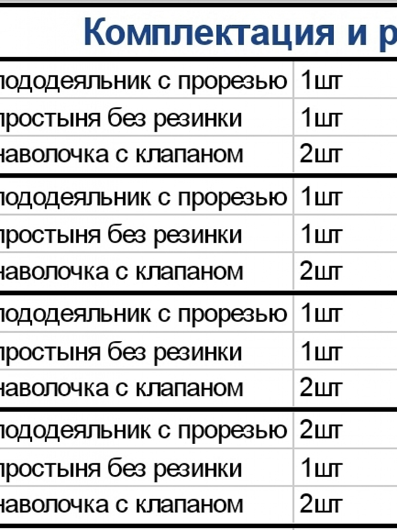 Комплект "Хельга" арт. КПБ-6-ев.пр